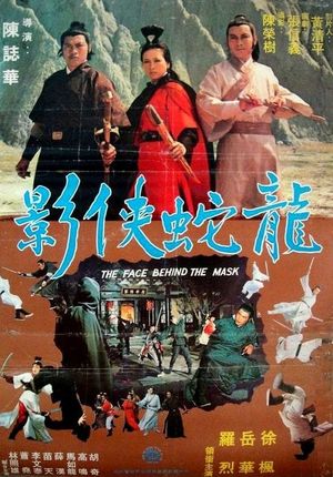 The Face Behind the Mask's poster