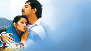 Bombay's poster