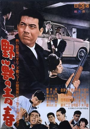 Youth of the Beast's poster
