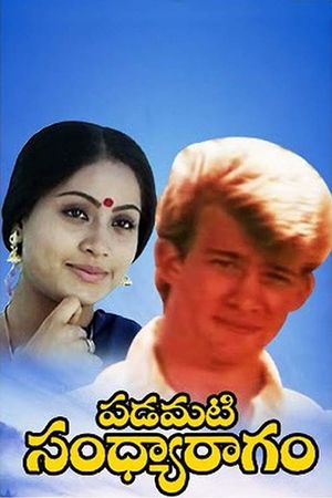 Padamati Sandhya Ragam's poster