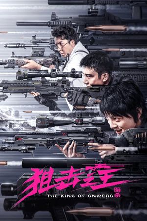 The King of Sniper: Assassination's poster