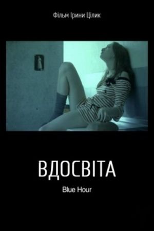 Blue Hour's poster