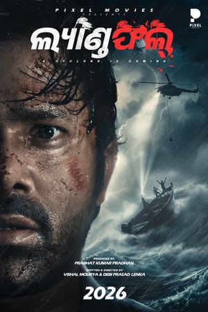 Landfall's poster