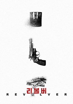 Revolver's poster