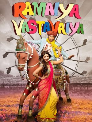 Ramaiya Vastavaiya's poster