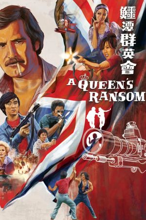 The International Assassin's poster