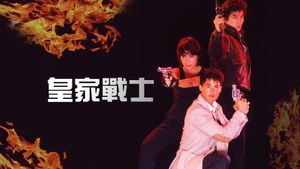 Royal Warriors's poster