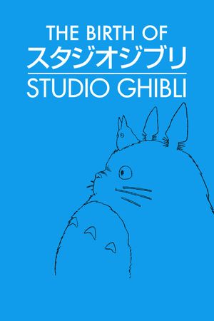 How Ghibli Was Born's poster