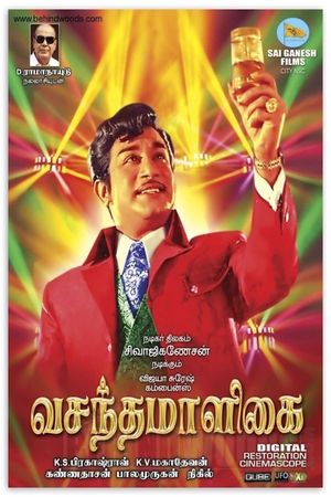 Vasantha Maligai's poster