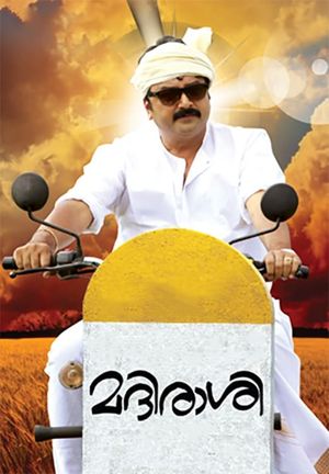 Madhirashi's poster