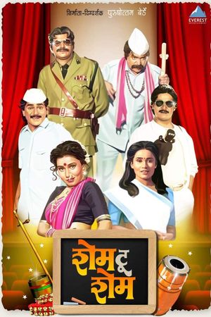 Shame to Shame's poster