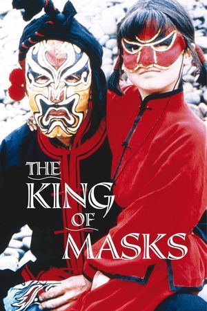 The King of Masks's poster