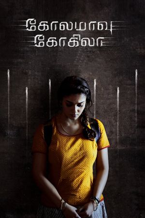Kolamavu Kokila's poster
