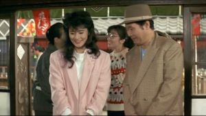 Otoko wa tsurai yo: Shiawase no aoi tori's poster
