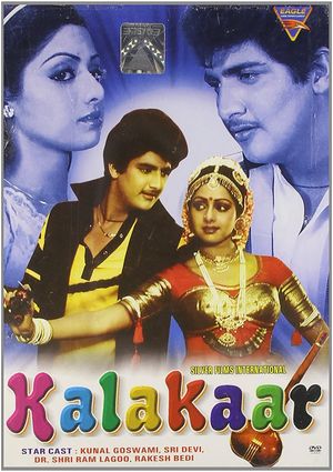 Kalaakaar's poster
