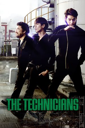 The Con Artists's poster
