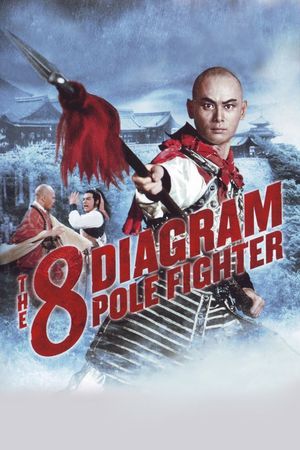 The Eight Diagram Pole Fighter's poster