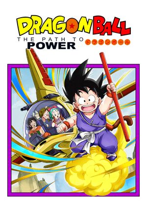 Dragon Ball: The Path to Power's poster