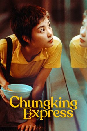 Chungking Express's poster