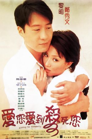 Killing Me Tenderly's poster