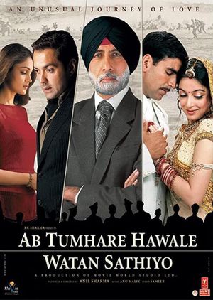 Ab Tumhare Hawale Watan Saathiyo's poster