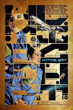Hyperlight's poster
