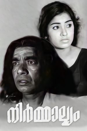 Nirmalyam's poster image