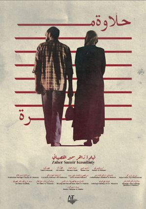 Bitter Sweetness's poster