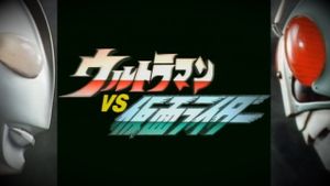 Ultraman vs. Kamen Rider's poster
