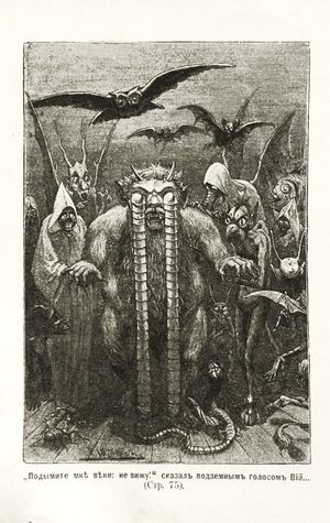 Viy's poster image