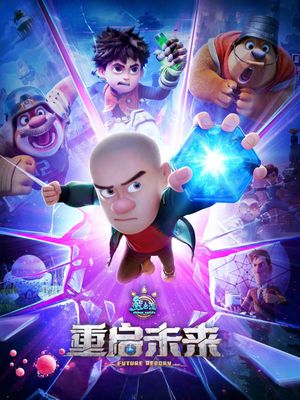 Boonie Bears: Future Reborn's poster