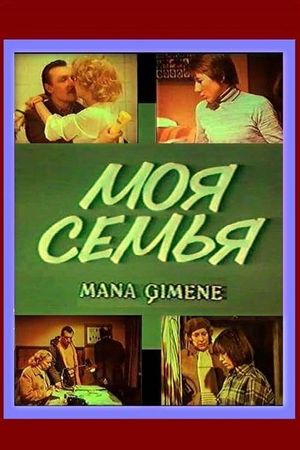 Mana gimene's poster