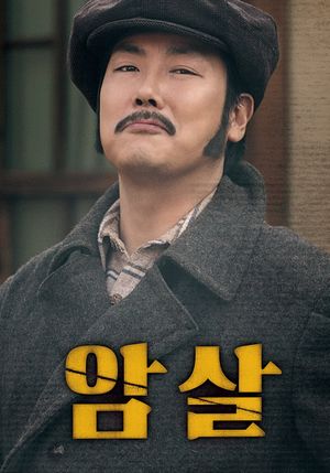 Assassination's poster