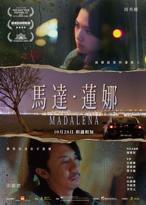 Madalena's poster