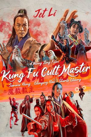 Kung Fu Cult Master's poster