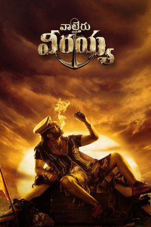 Waltair Veerayya's poster