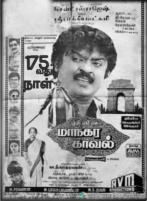 Maanagara Kaaval's poster