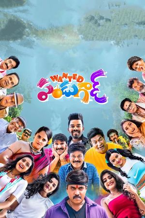 Wanted PanduGod's poster