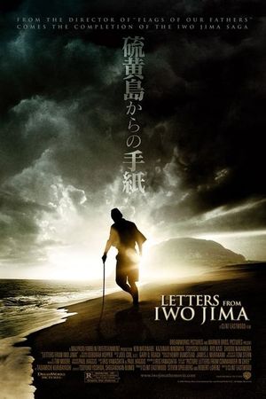 Letters from Iwo Jima's poster