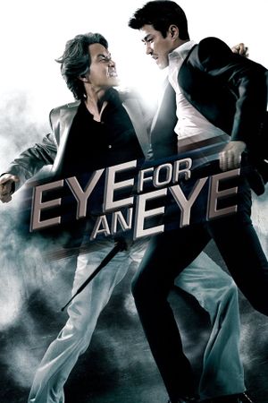Eye for an Eye's poster