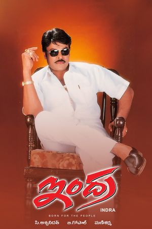 Indra's poster