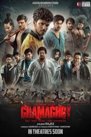 Ghamaghot's poster
