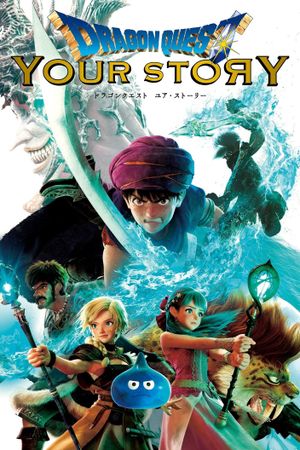 Dragon Quest: Your Story's poster