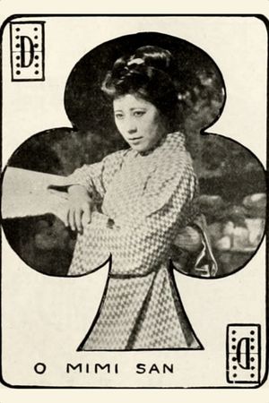 O Mimi san's poster