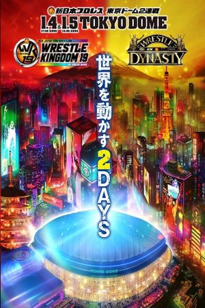 NJPW Wrestle Kingdom 19's poster