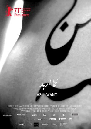 As I Want's poster