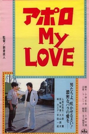 Apollo My Love's poster