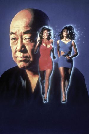 Do or Die's poster