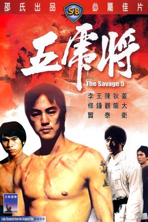 The Savage Five's poster
