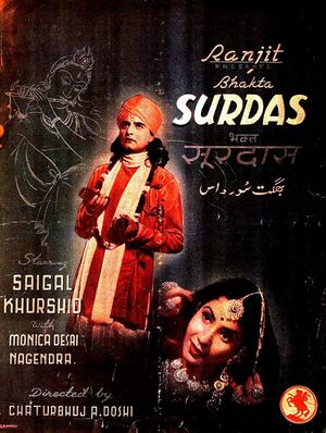 Bhakta Surdas's poster image